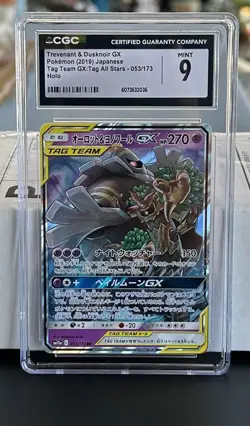Pokemon Japanese Trevenant Dusknoir GX 053/173 Tag Team All Star CGC 9 HOLO - Image 1