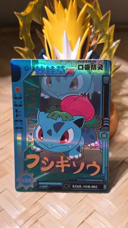Pokemon Bulbasaur [KDJL-SSR-002] Chinese Pocket Baby Eif 1.0 non-tcg - Image 1