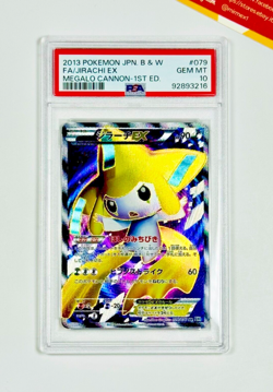 Pokemon PSA 10 Jirachi Ex #079 BW9 1st Ed Full Art Megalo Cannon 2013 Japanese - Image 1