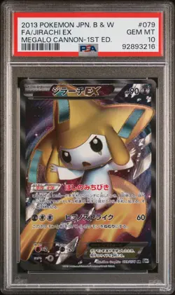 Pokemon PSA 10 Jirachi Ex #079 BW9 1st Ed Full Art Megalo Cannon 2013 Japanese - Image 2