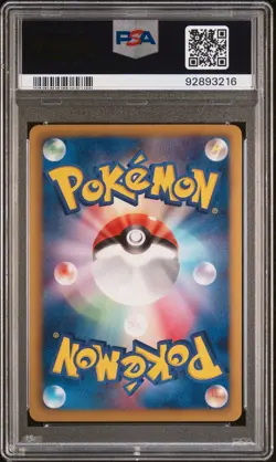 Pokemon PSA 10 Jirachi Ex #079 BW9 1st Ed Full Art Megalo Cannon 2013 Japanese - Image 3