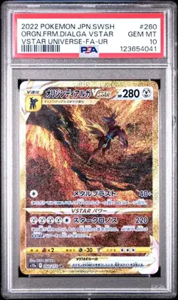 2022 Pokemon Japanese Vstar Universe Origin Forme Dialga Vstar #260 PSA 10 - Image 1