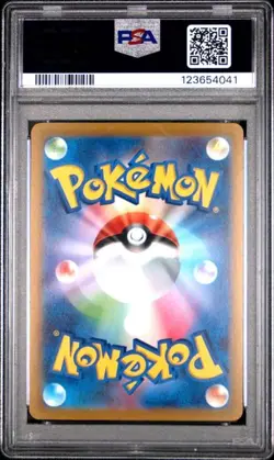2022 Pokemon Japanese Vstar Universe Origin Forme Dialga Vstar #260 PSA 10 - Image 2