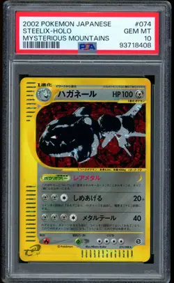2002 Pokemon Steelix Mysterious Mountains Japanese Unlimited Holo #074 PSA 10 - Image 1