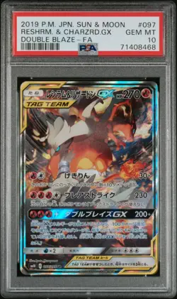2019 Pokemon Reshiram & Charizard GX Double Blaze Full Art Japanese #097 PSA 10 - Image 1