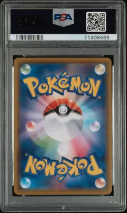 2019 Pokemon Reshiram & Charizard GX Double Blaze Full Art Japanese #097 PSA 10 - Image 2