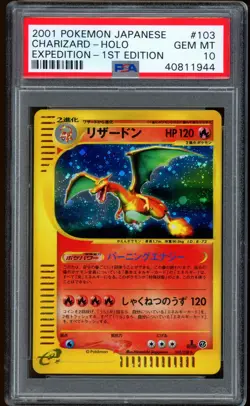 2001 Pokemon Charizard 1st ED Expedition Japanese Holo Rare #103 PSA 10 GEM MINT - Image 1