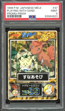 PSA 9 MINT 1998 Pokemon Japanese Meiji Promo Vulpix Togepi 47 Playing With Sand - Image 1