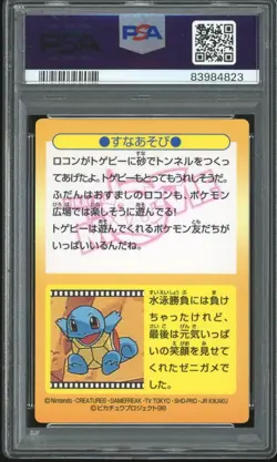 PSA 9 MINT 1998 Pokemon Japanese Meiji Promo Vulpix Togepi 47 Playing With Sand - Image 2
