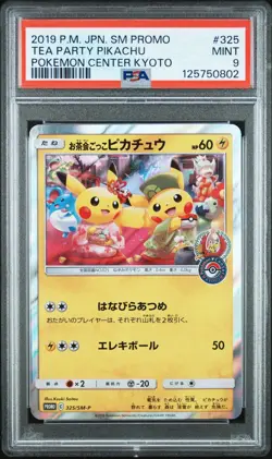 2019 POKEMON JPN SM PROMO POKEMON CENTER KYOTO #325 TEA PARTY PIKACHU PSA 9 - Image 1