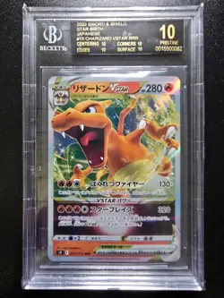 BLACK LABEL BGS 10 Charizard Vstar 015/100 - 2022 Star Birth Japanese Pokemon - Image 1