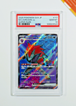 Pokemon PSA 10 N's Zoroark Ex #117 SV9 Battle Partners Super Rare 2025 Japanese - Image 1