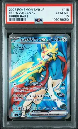 Pokemon PSA 10 Hop's Zacian Ex #118 SV9 Battle Partners Super Rare 2025 Japanese - Image 2