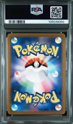 Pokemon PSA 10 Hop's Zacian Ex #118 SV9 Battle Partners Super Rare 2025 Japanese - Image 3