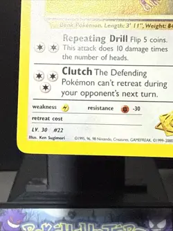 Pokemom Card Lt. Surge’s Fearow 7/132 Gym Heroes Set Holo Rare Near Mint - Image 5