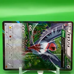 Swellow TCG 1ed Pokemon Card Game Japanese Japan Nintendo Anime F/S a - Image 2