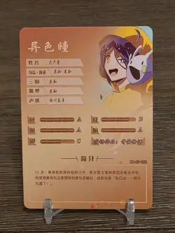 Goddess Story Waifu Card - Wonder Egg Priority - Ai Ohto - NS-07-050 SR - Image 2