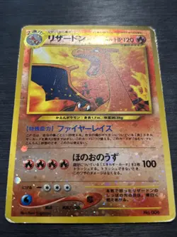 [SALE] Charizard No.006 Premium File 2 Pokemon Card Neo Japanese - Image 2