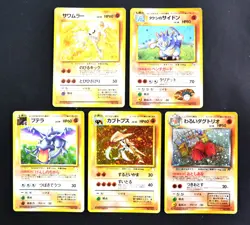 Pokemon Cards Set of 5 Old Back Swirl Holo Hitmonlee Brock's Rhyhorn Aerodactyl - Image 1