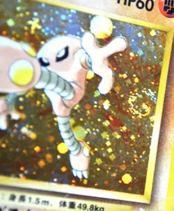 Pokemon Cards Set of 5 Old Back Swirl Holo Hitmonlee Brock's Rhyhorn Aerodactyl - Image 4