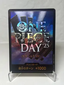 ONE PIECE DAY'25 DON !! Card Promo Premium Card Collection Jpn. - Image 1