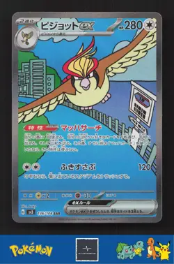 2023 Japanese Pokemon sv3 Ruler of the Black Flame 136/108 Pidgeot ex - Image 1