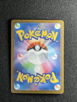 Vaporeon 063/SV-P YU NAGABA PROMO - Pokemon Card Japanese Scarlet Violet c1 - Image 2