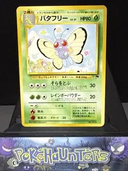 Pokemon Card Butterfree No. 012 Southern Islands Japanese Pocket Monsters LP - Image 1