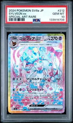 2024 POKEMON JPN SV8A-TERASTAL FEST EX SPECIAL ART RARE #212 SYLVEON EX PSA 10 - Image 1