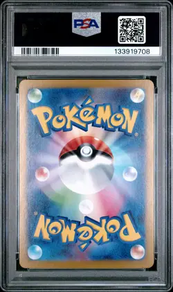 2024 POKEMON JPN SV8A-TERASTAL FEST EX SPECIAL ART RARE #212 SYLVEON EX PSA 10 - Image 2