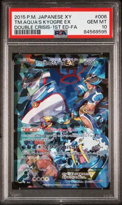 PSA 10 2015 Pokemon Japanese Double Crisis 1st Edition Team Aqua's Kyogre Ex FA - Image 1