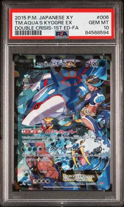 PSA 10 2015 Pokemon Japanese Double Crisis 1st Edition Team Aqua's Kyogre Ex FA - Image 4