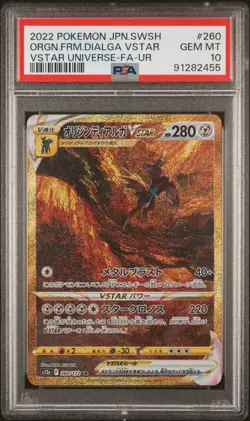 2022 Pokemon JPN SWSH Origin Forme Dialga #260 Vstar Universe Ultra Rare PSA 10 - Image 1