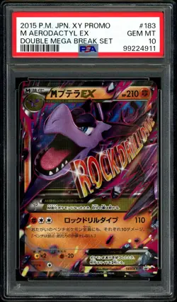 Pokemon PSA 10 M Aerodactyl EX 183/XY-P Promo Double Mega Break Set Japanese - Image 3