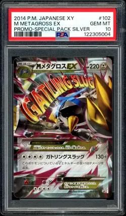 Pokemon PSA 10 M Metagross EX 102/XY-P Shiny Special Pack Promo Mega Japanese - Image 3