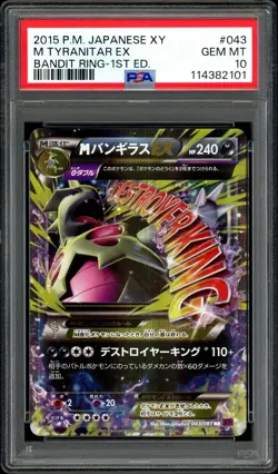 Pokemon PSA 10 M Tyranitar EX 043/081 1st Ed XY7 Bandit Ring Mega Japanese - Image 3