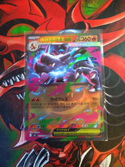 Mega Charizard X ex - 013/080 - Double Rare - Inferno X Pokemon KOREAN NM - Image 1
