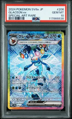 2024 POKEMON JPN SV8A-TERASTAL FEST EX SPECIAL ART RARE #206 GLACEON EX PSA 10 - Image 1