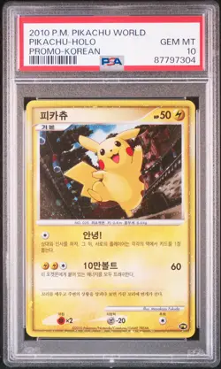 Pikachu Pokemon 2010 Holo PW Pikachu World Promo Korean PSA 10 - Image 1