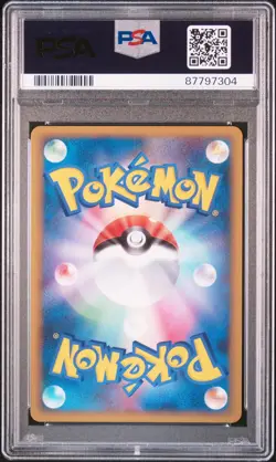 Pikachu Pokemon 2010 Holo PW Pikachu World Promo Korean PSA 10 - Image 2