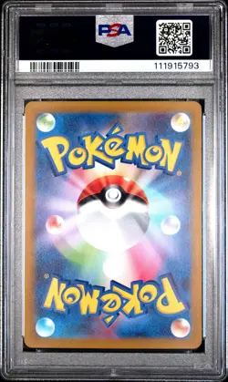 2022 POKEMON JPN SWORD & SHIELD VSTAR UNIVERSE #179 FULL ART/KELDEO PSA 10 - Image 2