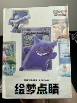 Pokemon TCG - Chinese Pokemon Dream Painting Collection 151 Figure - Exeggcute - Image 1