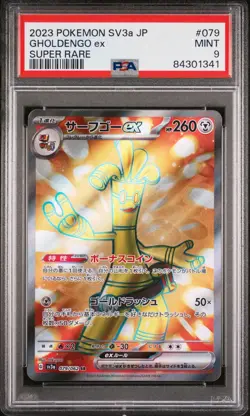 PSA 9 MINT JAPANESE POKEMON 2023 GHOLDENGO EX 079/062 SPECIAL ART RARE Sv3a - Image 1