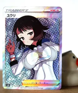 Pokemon Hentai sexy Card - Gloria Wet Shirt (Pokegirl) Yuuri - Fan card ʘʘ waifu - Image 3
