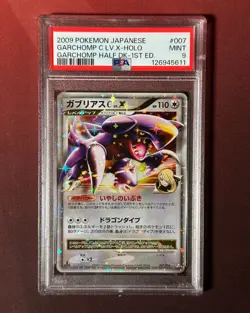 GARCHOMP C Lv.X 007/016 SP Half Deck Kit PSA 9 MINT Japanese Pokemon TCG card - Image 1