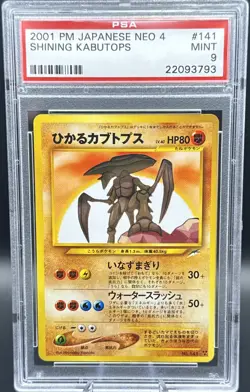 Shining Kabutops Neo 4 Destiny Pokemon Card Japanese 2001 141 MINT 9 - Image 1