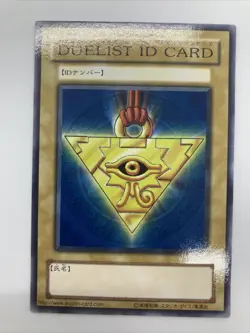 Yugioh Duelist ID Card 2000 Tournament Promo Limited - Image 1