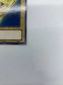 Yugioh Duelist ID Card 2000 Tournament Promo Limited - Image 5