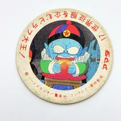 DRAGON BALL King Pilaf Japanese Mini MENKO Card Milk Bottle Cover Cap Vintage - Image 1