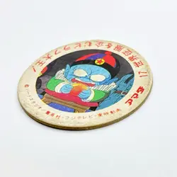 DRAGON BALL King Pilaf Japanese Mini MENKO Card Milk Bottle Cover Cap Vintage - Image 3